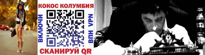 Наркотические вещества Светлогорск ГАШ Кокаин Меф гидра вход Марихуана А ПВП АМФЕТАМИН