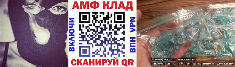 купить закладку  Светлогорск  Амфетамин 98% 