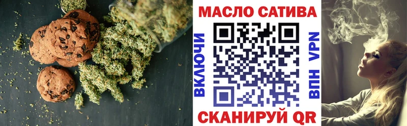 продажа наркотиков  Светлогорск  Cannafood марихуана 