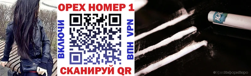наркотики  Светлогорск  Кокаин Колумбийский 