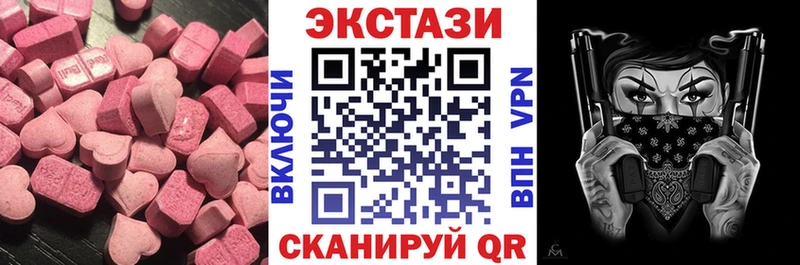 купить Светлогорск ЭКСТАЗИ таблы