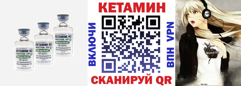 дарк нет клад  Светлогорск  Кетамин VHQ 