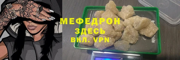 каннабис Богородицк