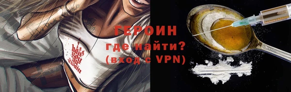 каннабис Богородицк