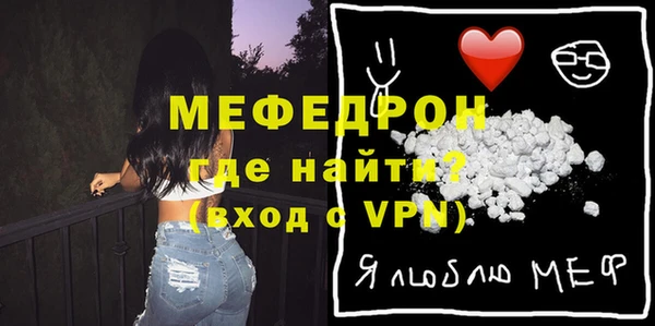 каннабис Богородицк