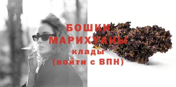 каннабис Богородицк