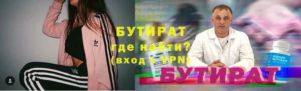 ешки Богородск