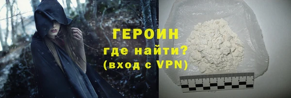 каннабис Богородицк