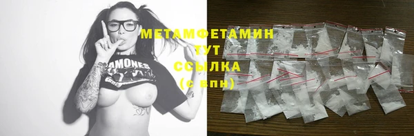 каннабис Богородицк