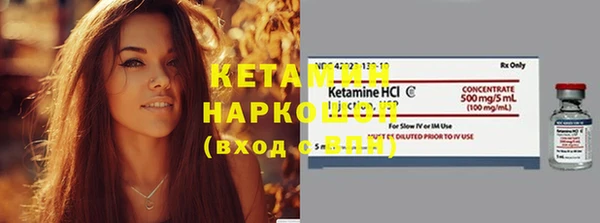 каннабис Богородицк
