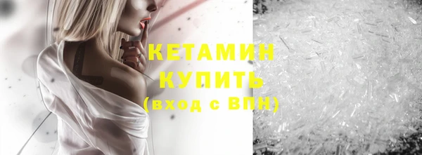 гашик Каменск-Шахтинский