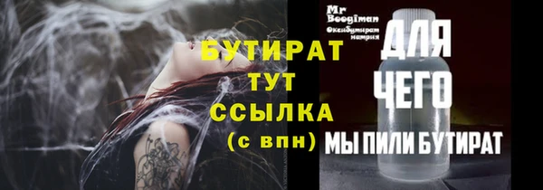 ешки Богородск