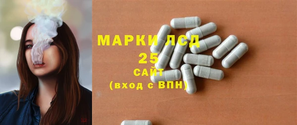 каннабис Богородицк