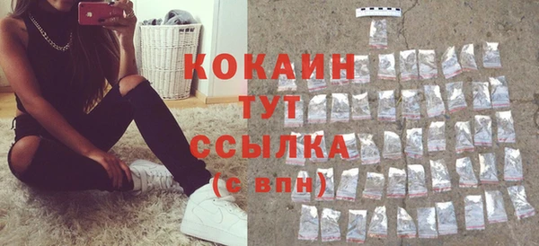 ешки Богородск