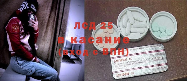 каннабис Богородицк