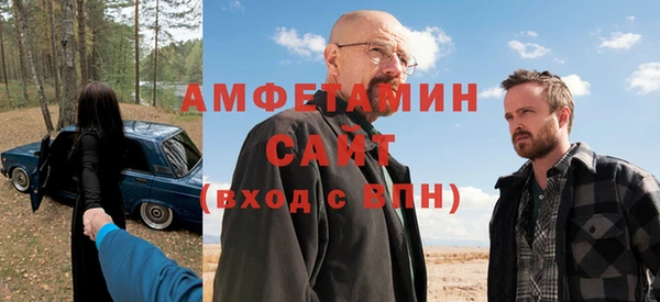 кокаин Каменногорск