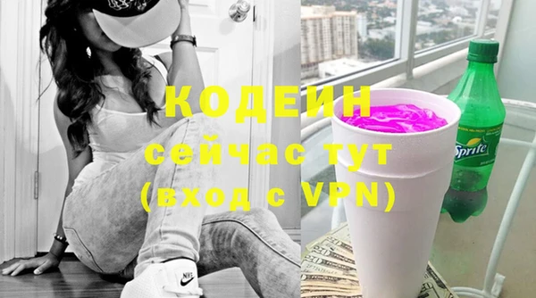каннабис Богородицк