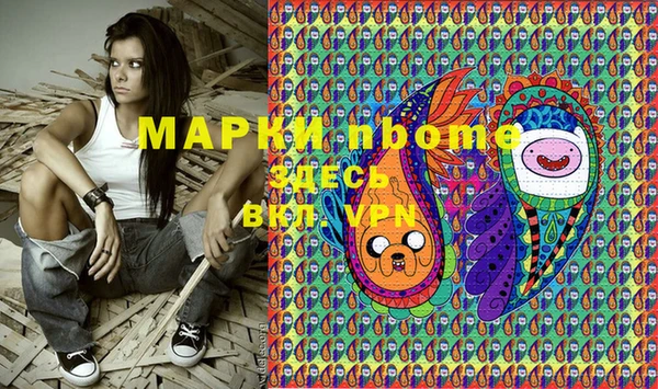 каннабис Богородицк