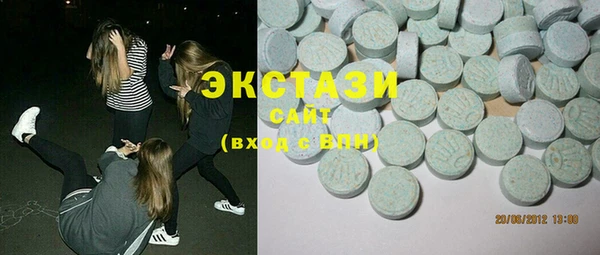 каннабис Богородицк