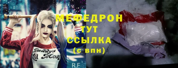 прущая мука Богданович