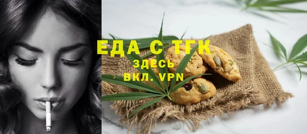 ешки Богородск