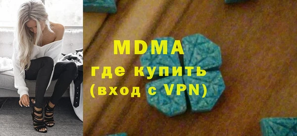 ешки Богородск