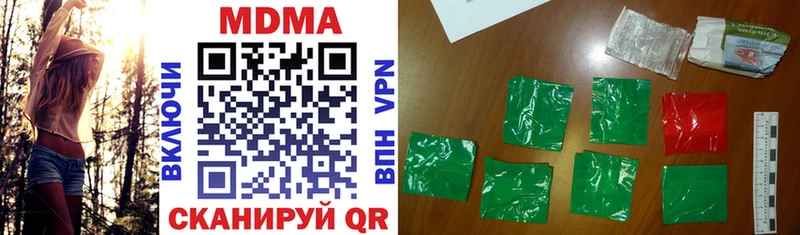 закладки  Светлогорск  MDMA crystal 
