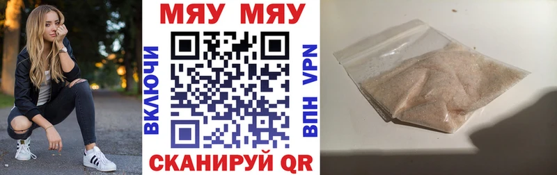 МЕФ мука даркнет сайт Светлогорск